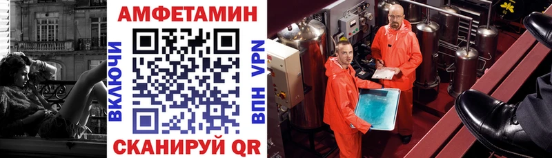 кракен tor  Знаменск  Амфетамин 98%  где купить  