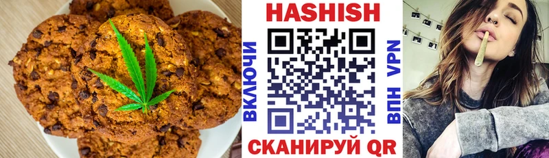 Еда ТГК марихуана  наркота  Знаменск 