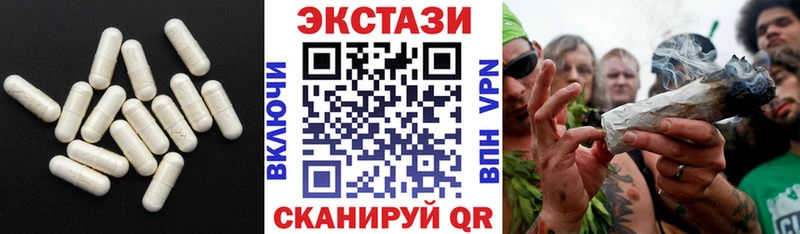 это наркотические препараты  Знаменск  Экстази круглые 