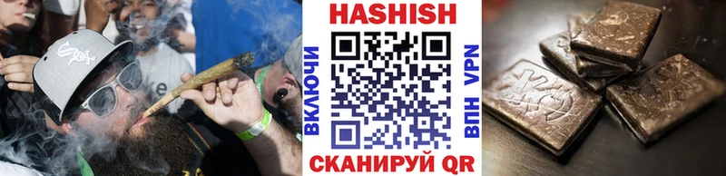 Гашиш гашик  Знаменск 