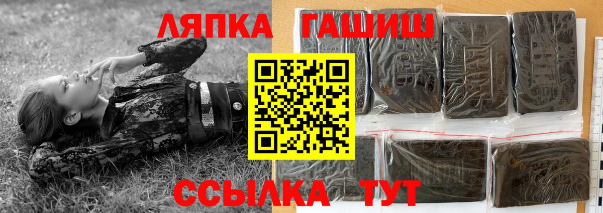 ГАШ убойный Знаменск