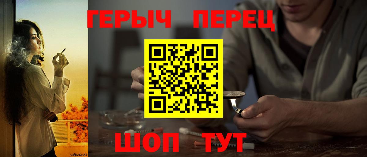 КЕТАМИН Знаменск
