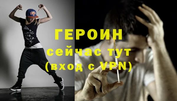 jwh Дмитров
