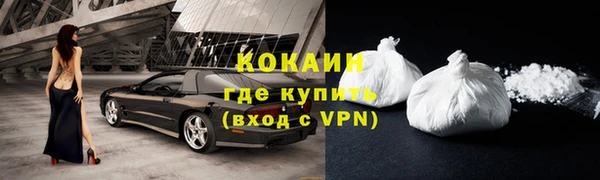 прущие крисы Дмитровск
