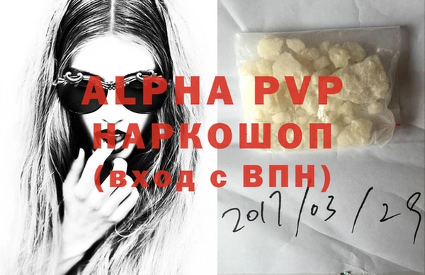 прущие крисы Дмитровск