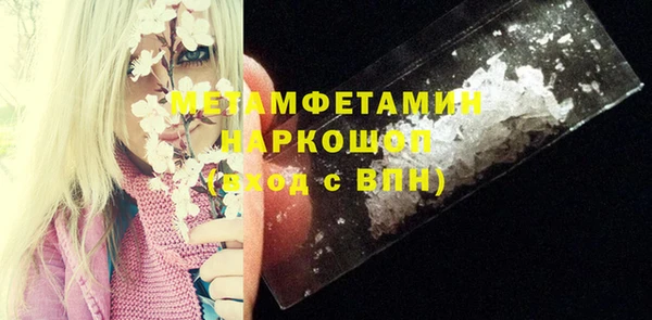 jwh Дмитров