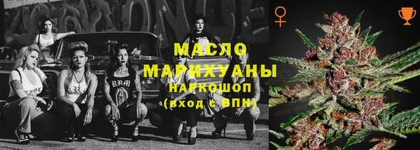 прущие крисы Дмитровск