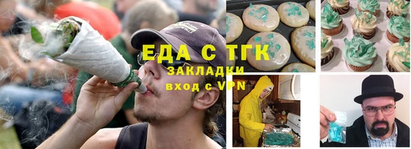 прущие крисы Дмитровск