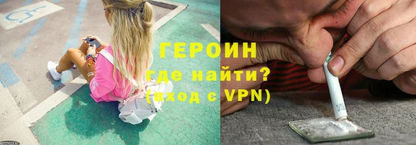 прущие крисы Дмитровск