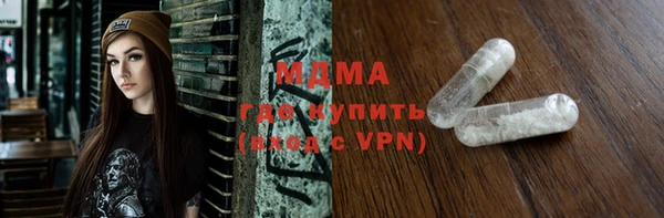 прущие крисы Дмитровск