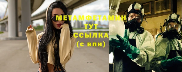 jwh Дмитров