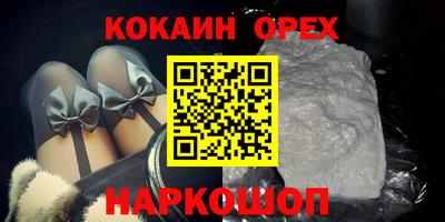 ПСИЛОЦИБИНОВЫЕ ГРИБЫ Гагарин