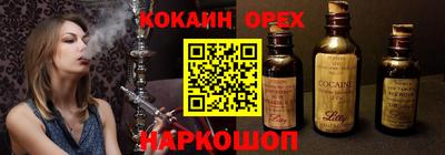 дурь Гай