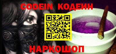 PSILOCYBIN Гатчина