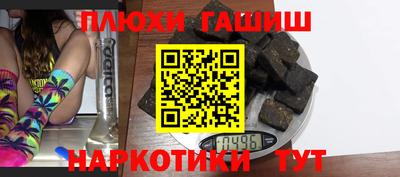 ПСИЛОЦИБИНОВЫЕ ГРИБЫ Гагарин