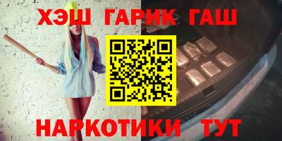 метамфетамин Кунгур