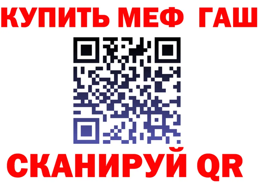 Меф мука tor это OMG Знаменск