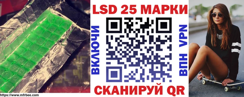 LSD-25 экстази кислота  Знаменск 