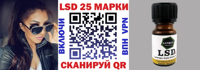 Марки 25I-NBOMe 1,8мг  продажа наркотиков  blacksprut ссылки  Знаменск 
