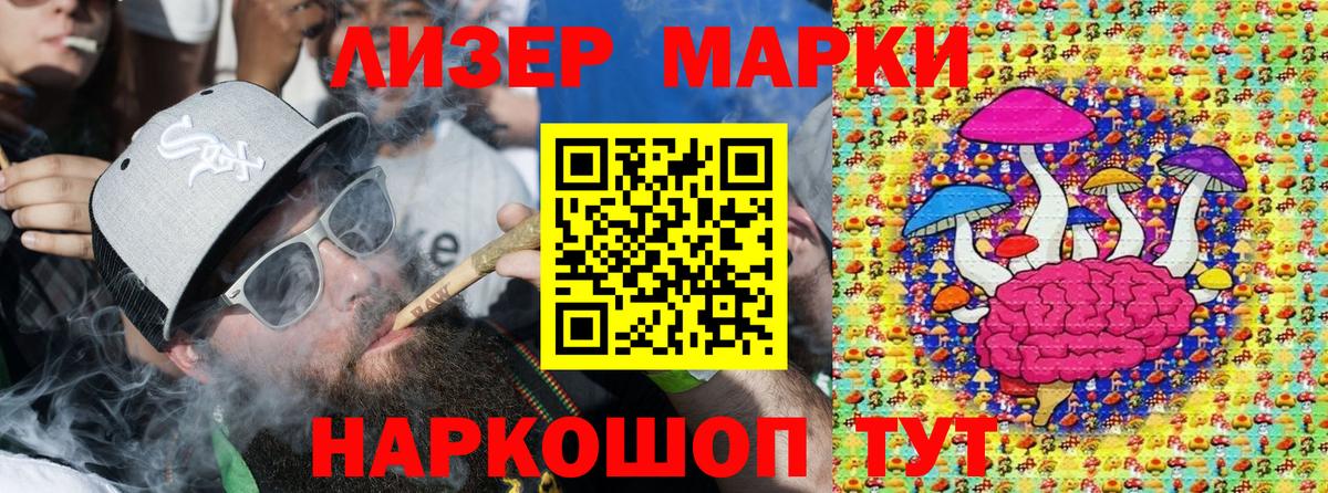 Знаменск  Марки N-bome 1,5мг  Вход с VPN 