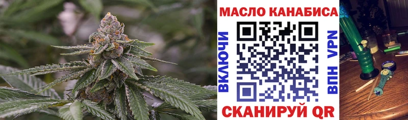Дистиллят ТГК жижа  Знаменск 