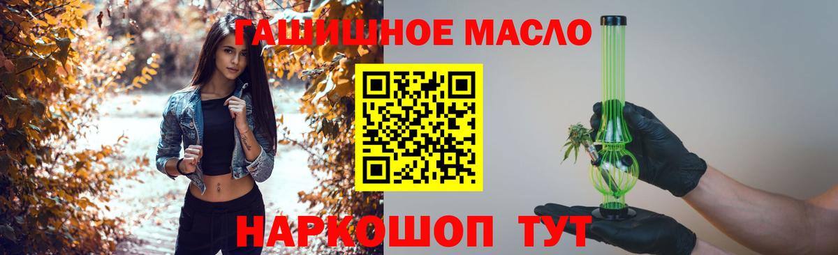 ТГК Wax Знаменск