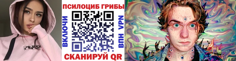 Псилоцибиновые грибы мухоморы  Знаменск 